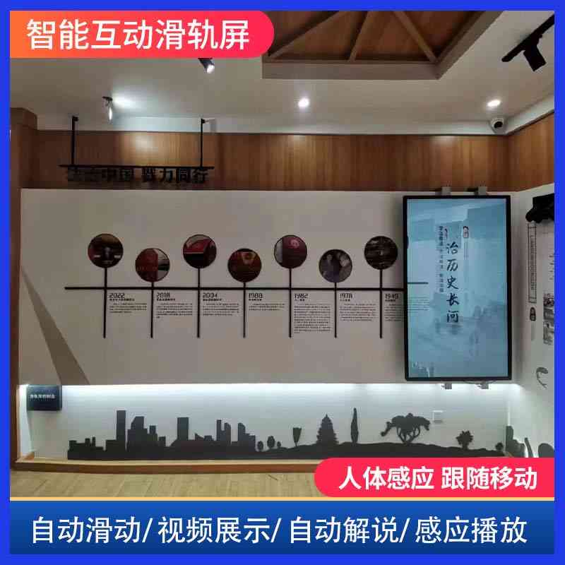 全国青少年禁毒竞赛:一场寓教于乐的智能互动之旅