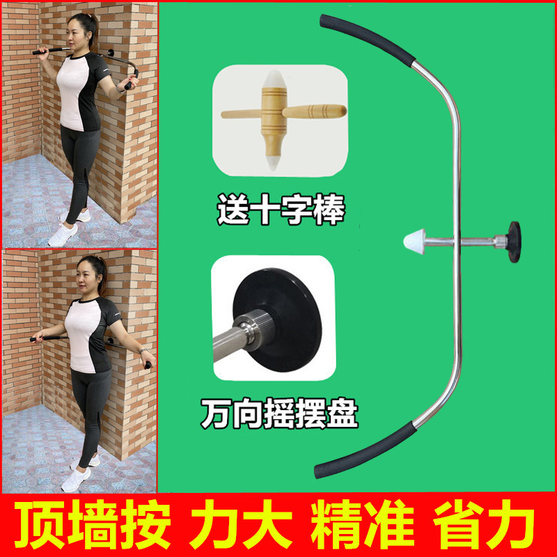 Back waist massager Original starting point Acupoints Pushback thoracic vertebra Vertebral Lumbar Shoulder shoulder Shoulder Cervical Spine Massager Tool