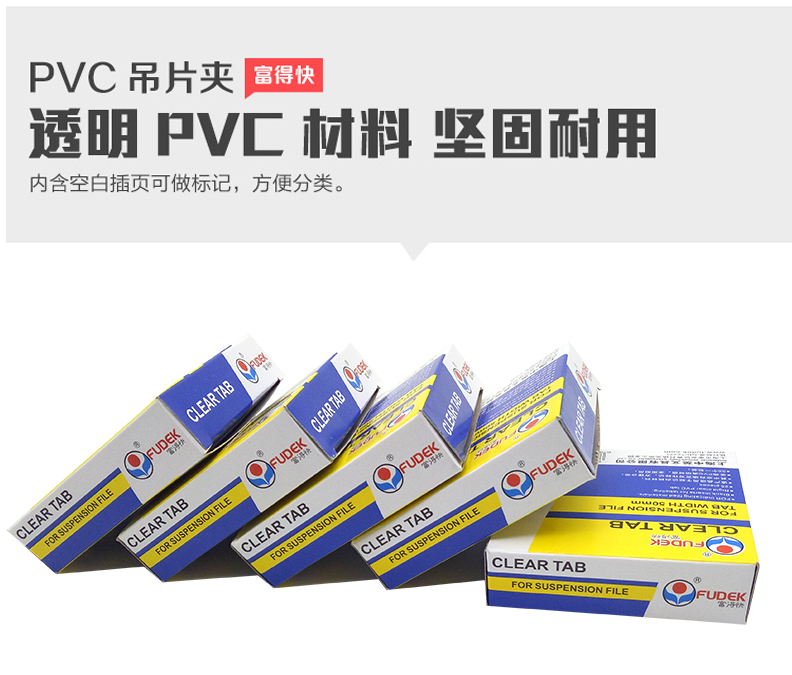 FFL index label film hanging clip hanging clip hanging clip 25 box