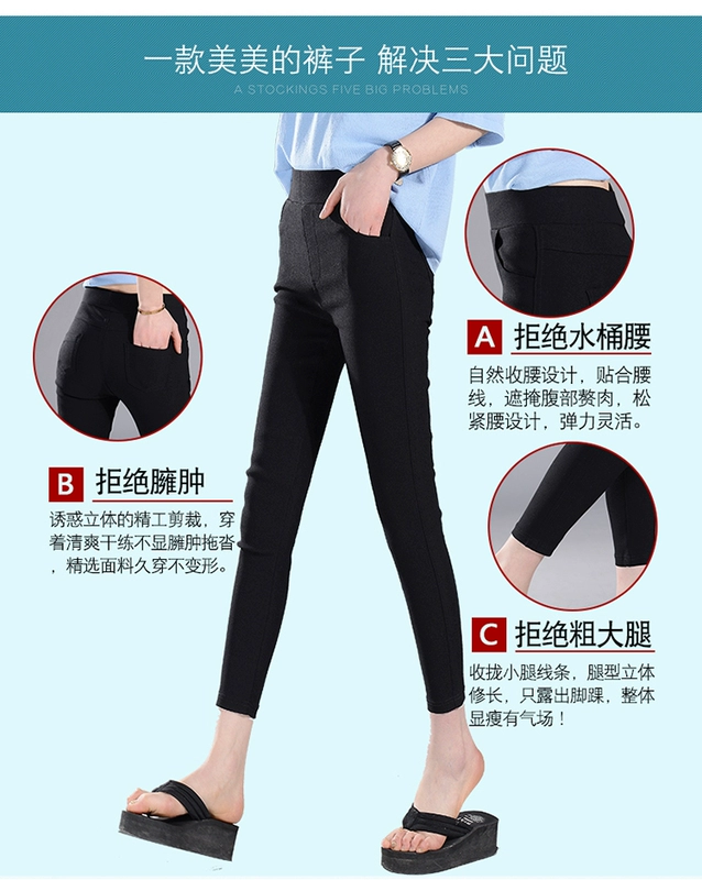 Chín điểm quần legging trắng mùa hè mỏng phần eo cao chân bút chì quần thun eo thon là quần 9 quần bó - Khởi động cắt