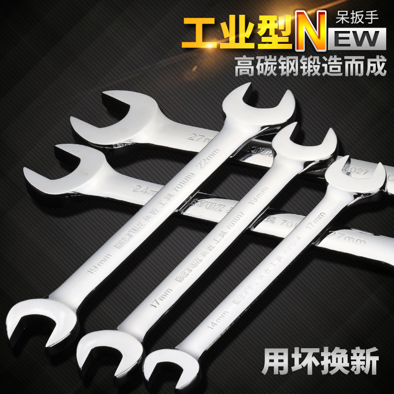 Two - headed wrench open wrench 8 - 10 squash hands open wrench opening wrench wrench 12 - 14