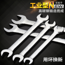 Double head Wrench Double head open wrench 8-10 rigid hand open wrench open wrench 12-14