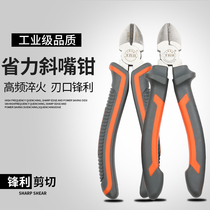Hardware tools 6-inch oblique pliers Industrial grade Bevel pliers oblique pliers offset pliers 5-inch nozzle pliers offset pliers