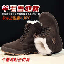 Genuine leather wool integrated snow boots male winter plus suede thickened Martin boots Northeastern big cotton boots electrowelded and warm cotton shoes