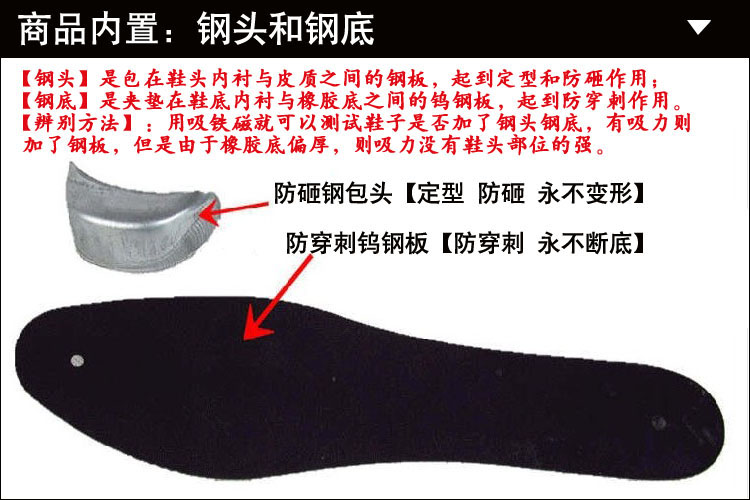 Boots - chaussures mouvement - Ref 936000 Image 3