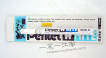 Pentel WHUTE 100WS Pavia Pen Sends a paint pen white oily scribe pen