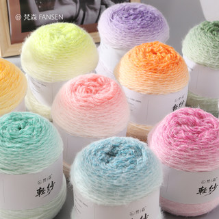 Qinglan gradient plush magic ball feather thread hook blanket