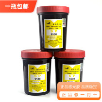Village Upper Sensitive Emulsion 9500 Oily Light Sensitive Glue Sizing of Photosensitive Gel Silk Printing Equipment Consumable Silk Screen Printing