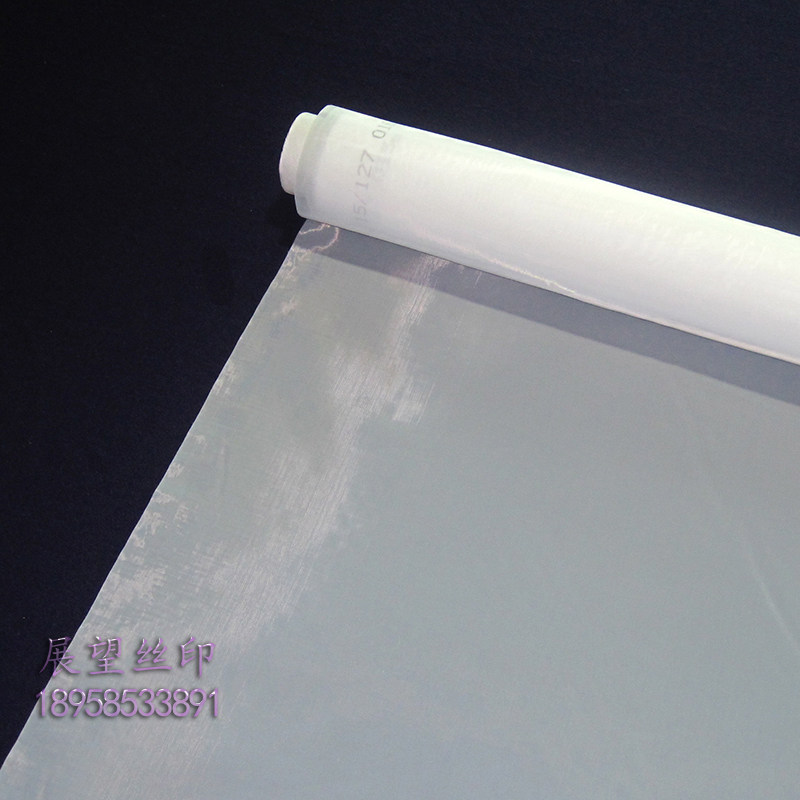 Silkscreen printed mesh fabric white polyester fiber Silk screen plate-making web version printed web screen version material 127 Width 100T 250 mesh