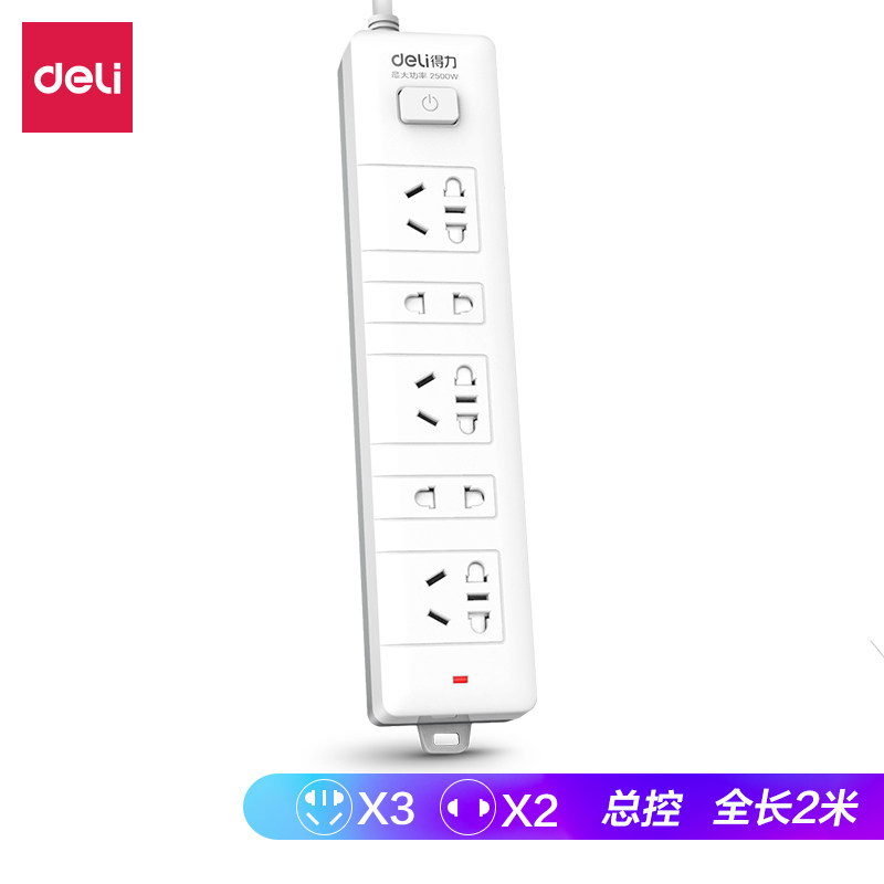 Powerful 18252 new national standard safety socket plug-in board plug-in board wiring board row plug drag line board 5 bits 2 meters