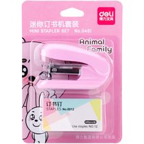 deli deli deli 0451 Candy Color Stapler Set Student Office Mini Stapler with Staples