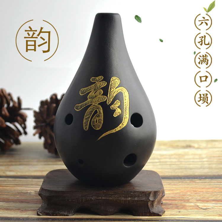 Sáu. Bảy lỗ mới bảo vệ môi trường nhiệt độ cao cổ điển Bọ cạp đầy miệng 埙 f Ocarina 6 lỗ Alto F dụng cụ âm nhạc bằng gốm đen - Nhạc cụ dân tộc đàn tì bà