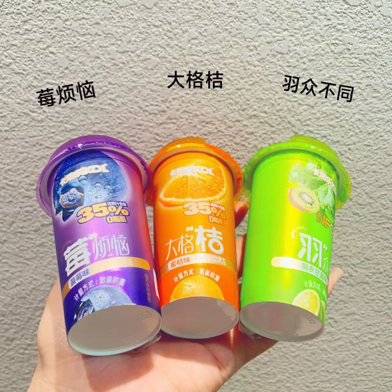 Cardile Kdl Blueberry, Tangerine, Kale Flavored Juice Nfc Fruit Pulp Jelly Snacks Whole Box 5kg Wholesale