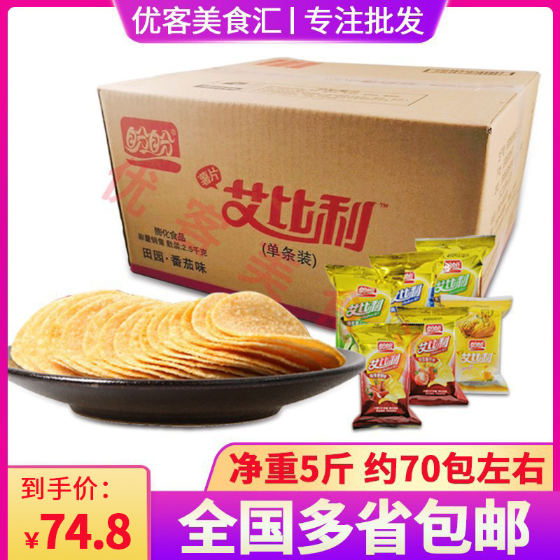 Look forward to Abby Potato Chips Fragrant Spicy Tomato Original Taste Barbecue Whole Box 5 Catty Whole Boxes