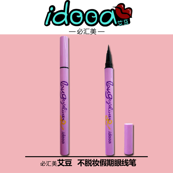 Aidou idooa trang điểm kẻ mắt ngày lễ không tẩy trang không nở không thấm nước và thấm mồ hôi chính hãng kẻ mắt gel tonymoly