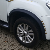 Car Universal Wheels Brow Soft Rubber Five Suzuki Mu-X Nomad D-MAX retrofit wide body wheel brow anti-rub hung