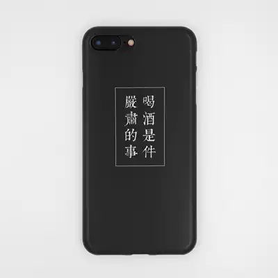 Clams and crabs drinking is a serious thing Mobile phone protective case iphone78plusXSMAX all-inclusive soft