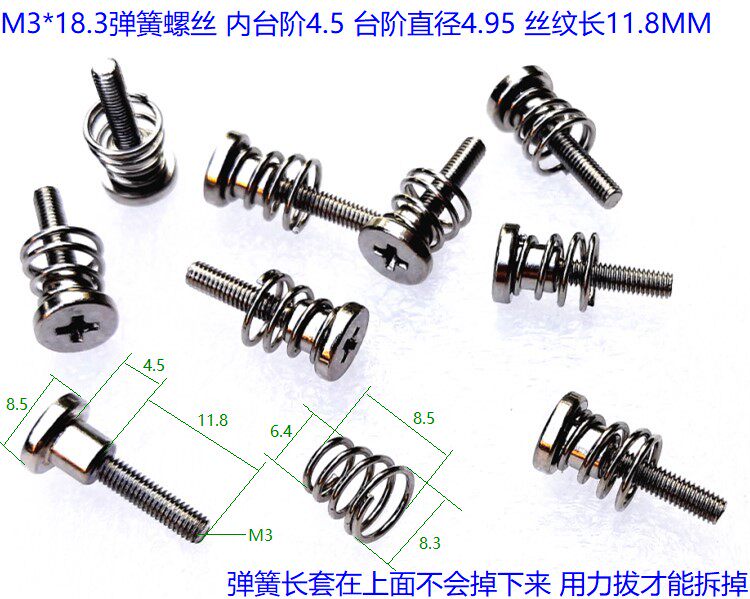New M3 spring screw radiator sheet buckle modified step screw total length 18 30MM 4 pieces 5 yuan