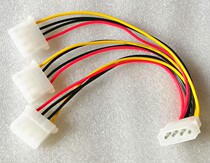 Power supply 4-pin D-shaped port one-third extension cord IDE hard drive power supply one-minute three-wire 1 drag 3 power cord