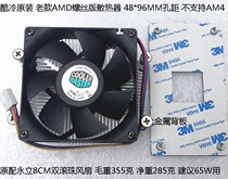 Brand new cool Supreme AMD 940 AM2 AM3 FM1 FM2 fan CPU radiator 4-wire Double Ball