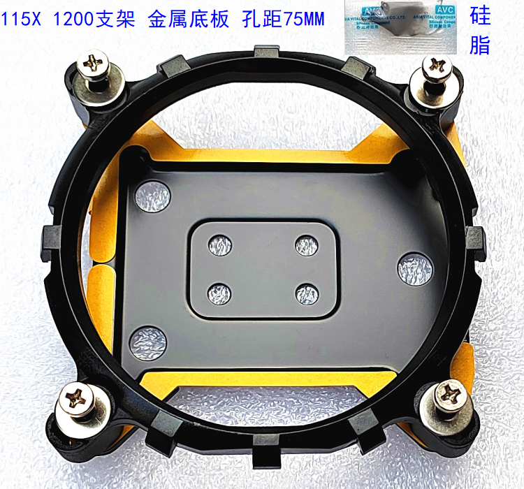 775 1200 115X 1200 1700 1366 fan base 12 generation 13 generation radiators buckle bracket backplate-Taobao