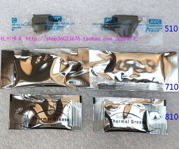 AVC Mini Bag Silicone Grease Silicone Thermal Paste CPU Chip Cooling Mini Pack Silicone Grease