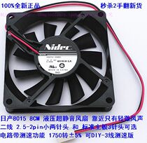  Brand new NIDEC Nissan 8015 8cm thin 8cm fan 2-wire ultra-quiet 12V 0 045A