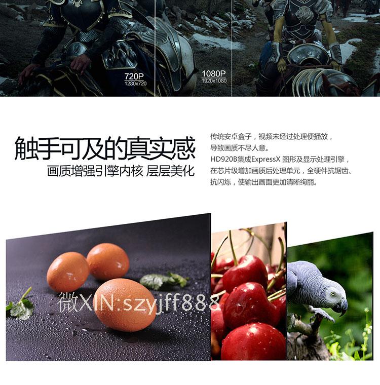 Haimeidi HD920B hệ thống thanh bóng thế hệ thứ hai 4K độ phân giải cực cao 3D mạng TV hàng đầu hộp đĩa cứng củ phát wifi 4g