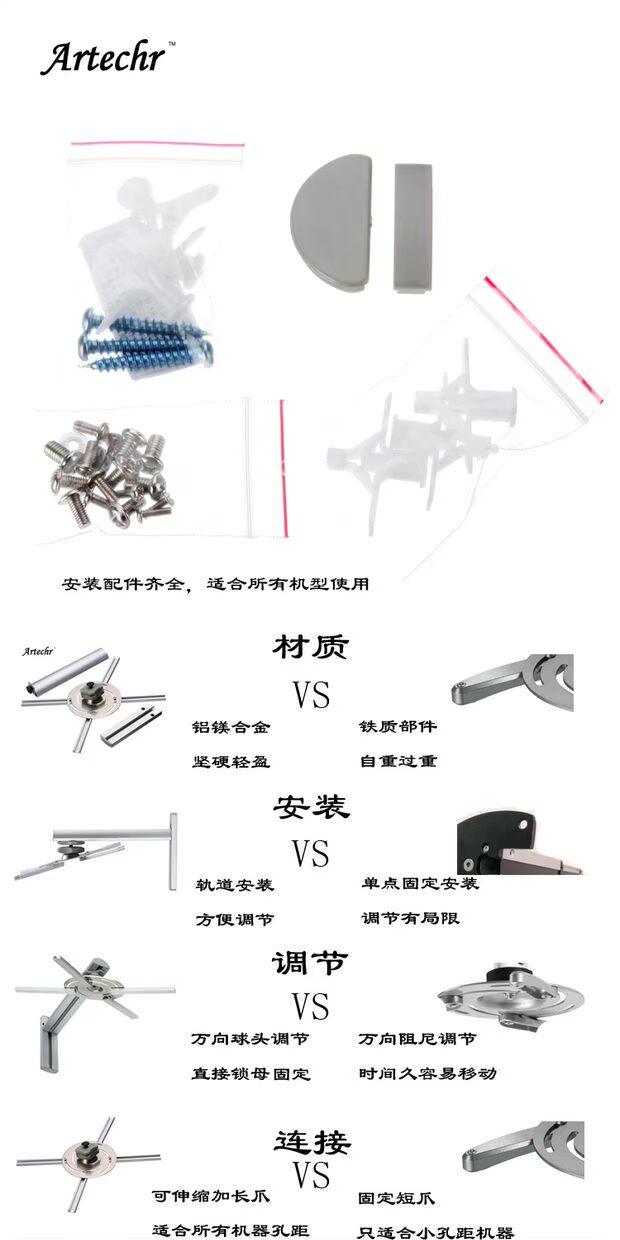 Máy chiếu Đa năng có thể điều chỉnh độ cao treo tường Máy chiếu treo WM-3.0 Thích hợp cho hầu hết các máy chiếu - Phụ kiện máy chiếu máy chiếu wifi