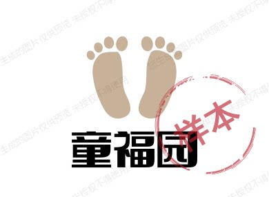 童福园