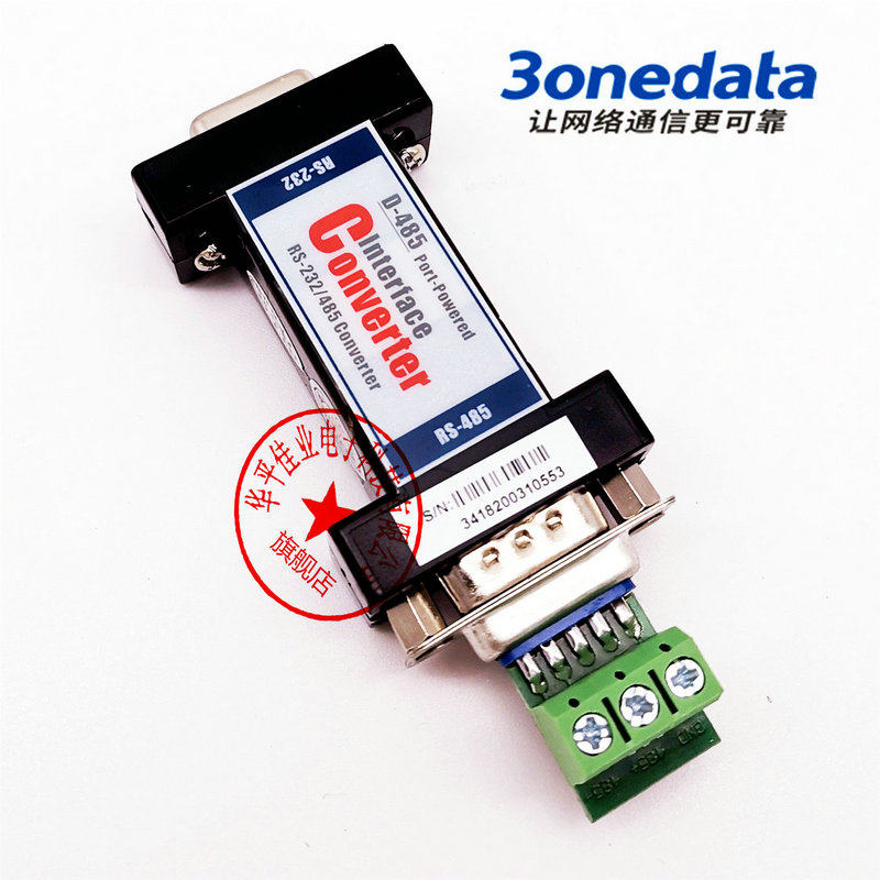 Sanwang new D485 passive 232 to 485 bidirectional converter lightning protection surge protection mini black 485 to 232