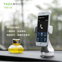 New material durable car dashboard windshield suction cup type multi-function navigation mobile phone car bracket Yazida