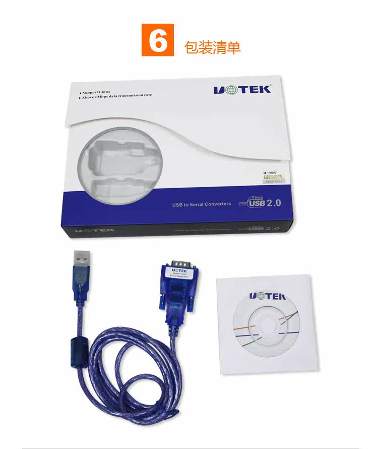 Hub USB - Ref 364786 Image 33