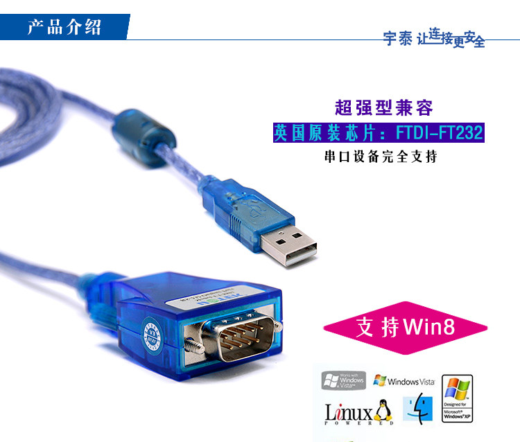 Hub USB - Ref 364786 Image 7