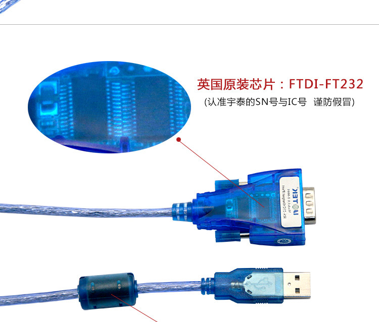 Hub USB - Ref 364786 Image 16