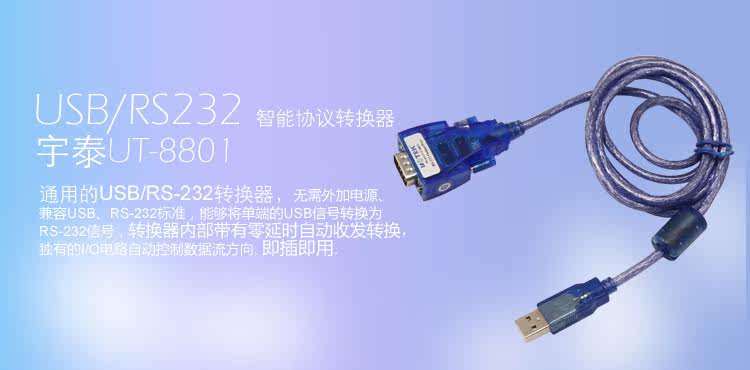 Hub USB - Ref 364786 Image 27
