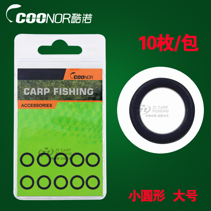 Coonuo carp fishing accessories small round black without light fishing tackle articles
