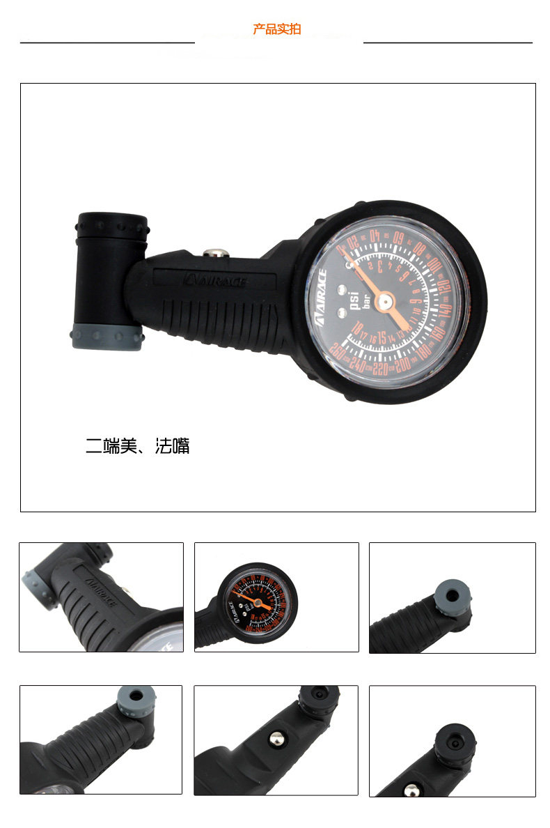 Pompe à vélo AIRACE  - Ref 2389538 Image 3