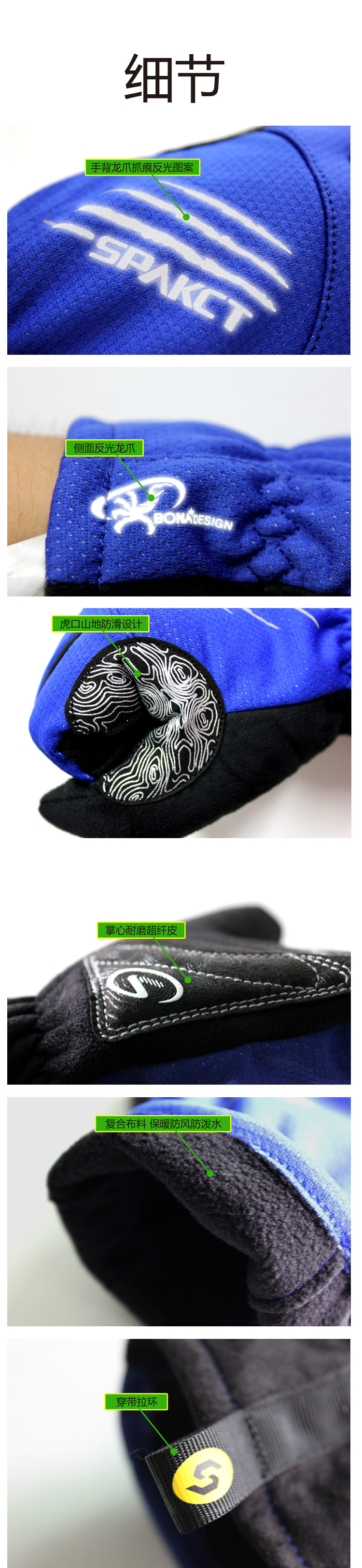 Gants de cyclisme - Ref 2246582 Image 8