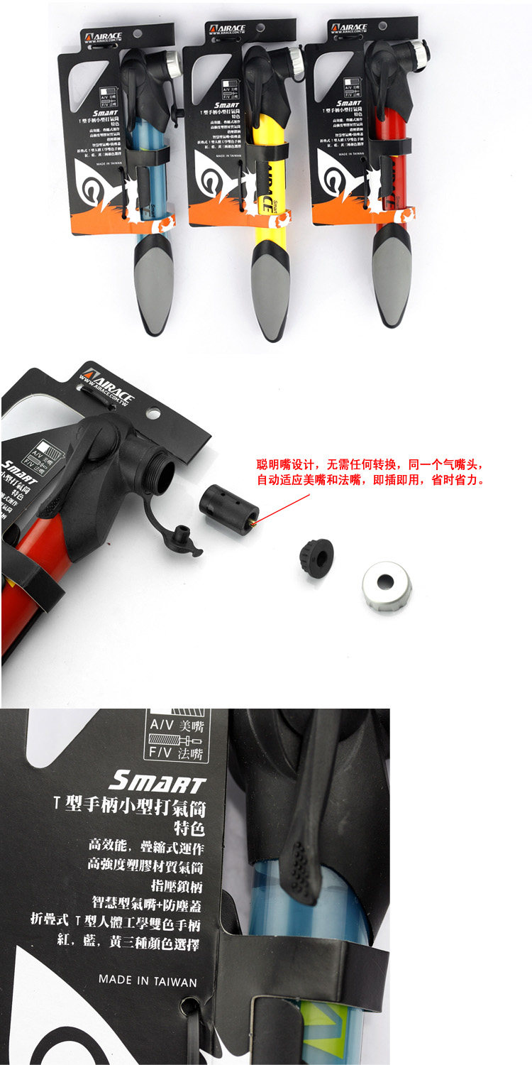 Pompe à vélo AIRACE  - Ref 2388177 Image 11