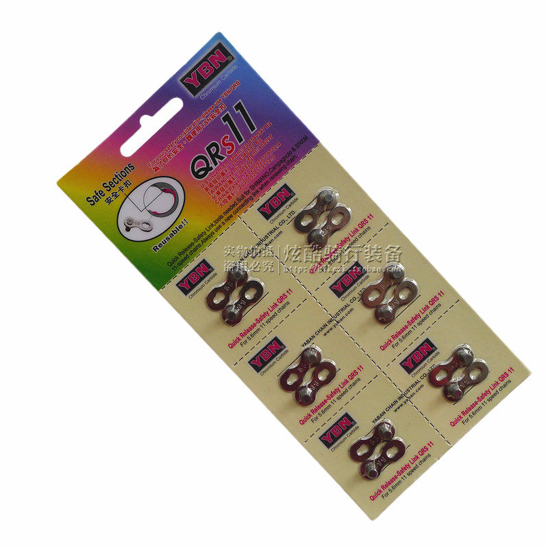 Chaîne de vélo - Ref 2366323 Image 5