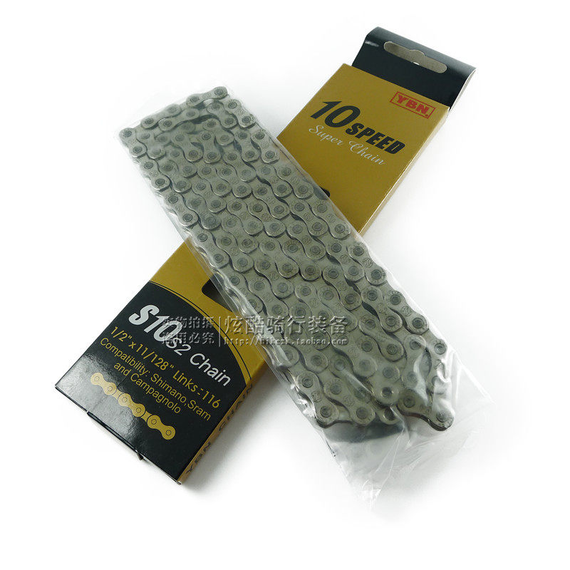 Chaîne de vélo - Ref 2377994 Image 5