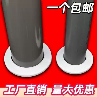 Pipe decoration cover Snap-on plastic ring angle valve Water pipe heating pipe Faucet round opening occlusion ugly cover