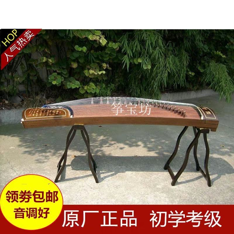 Jinyun Guzheng 01021B lettering playing kite wind Ya Song Nanmu Mahogany full set of distribution