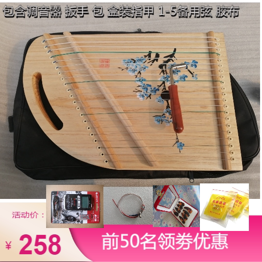 마호가니 핑크 guzheng 운지법 훈련 장치 14 현 휴대용 미니 guzheng 운지법 훈련 장치 21 현