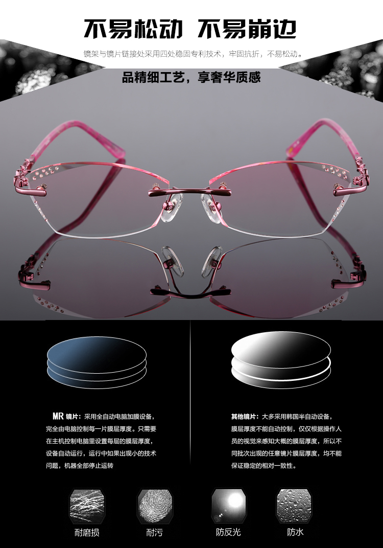 Montures de lunettes en Tole - Ref 3141430 Image 7