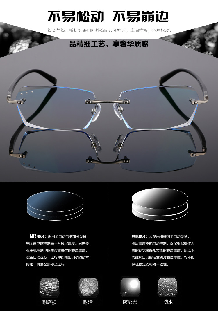 Montures de lunettes      en Tole - Ref 3139107 Image 8