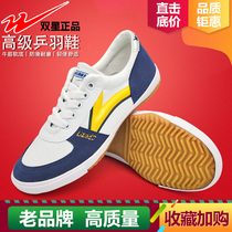 Twin Star Table Tennis Sneakers Wear and breathable Men and women Table Tennis Down Training Shoes Tendon Bottom Non-slip Sports Running Shoes