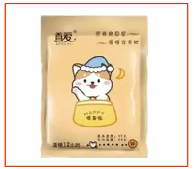First love old ginger Wormwood cartoon warm baby paste warm body paste hot patch