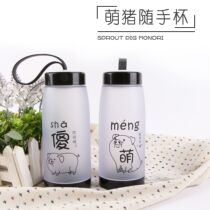 Guangzhou Fuquan big belly cup cute pig cat handy cup 2018 new frosted cup leak-proof plastic cup without tea leakage
